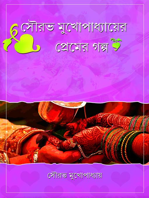 Title details for Sourav Mukhopadhyer Premer Golpo (Madhureno, Binir Maan Bishoyok, Gunda, Rokto Golap) by Sourav Mukhopadhyay - Available